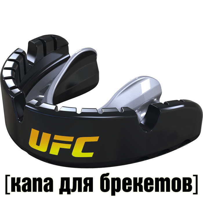 Боксерская капа Opro Gold Level UFC