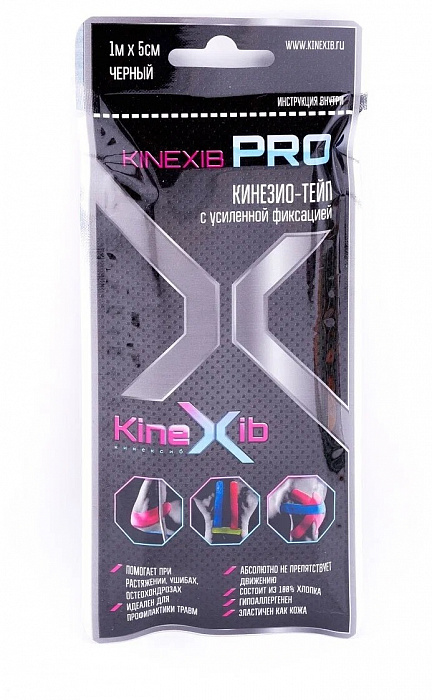 Кинезио-тейп Kinexib Pro (1м*5см)