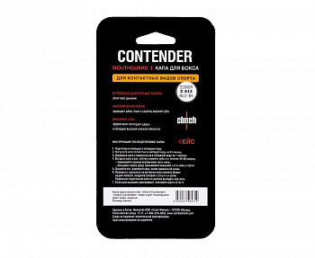 C513 Капа одночелюстная Clinch Contender Triple Layer Mouthguard сине-черная (размер Senior)
