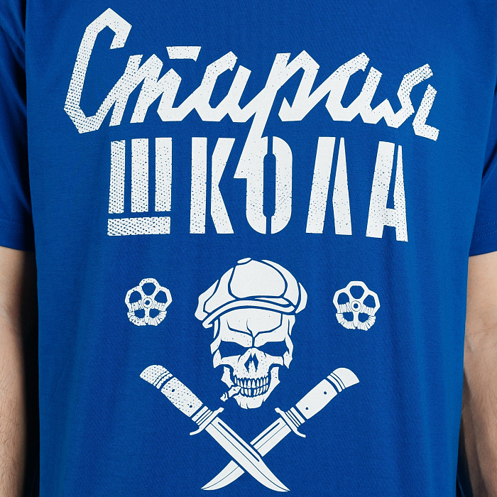 Футболка "Старая школа (череп)" синий