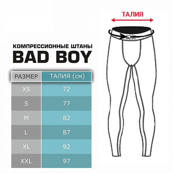 Компрессионные штаны Bad Boy Oni Spats Black