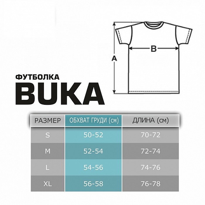 Футболка - BUKA FGHTRS BK-23 Black