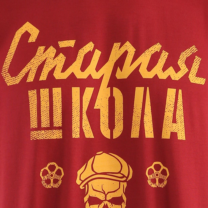 Футболка "Старая школа (череп)"  бордовый