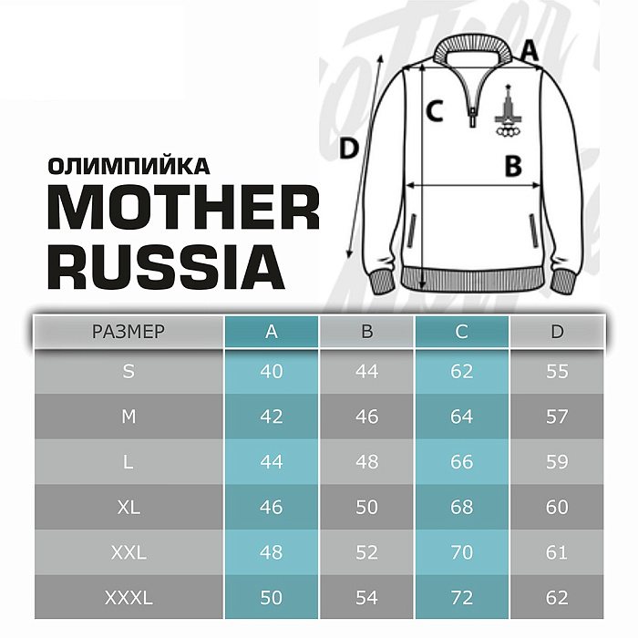 Толстовка "Пропащий" черная