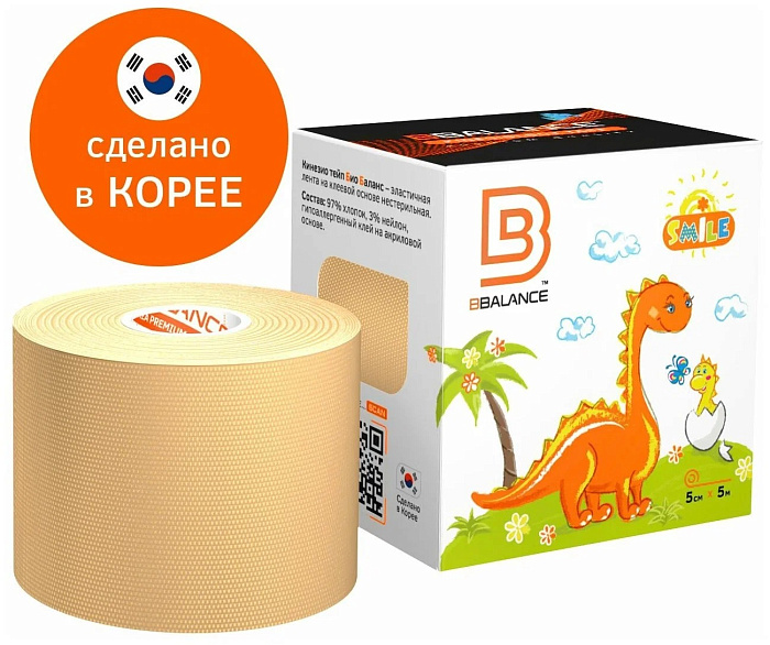 Кинезио тейп BBTape 5см*5м SMILE
