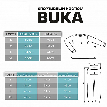 Спортивный костюм - BUKA classic( dark blue) S