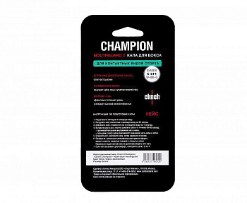 C514 Капа одночелюстная Clinch Champion Triple Layer Mouthguard бело-черно-оранжевая (размер Senior)