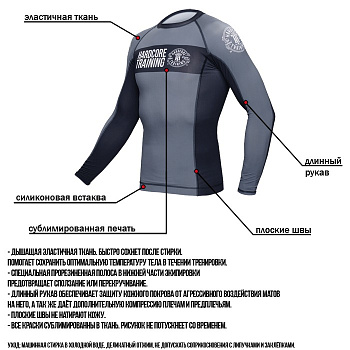 Рашгард Hardcore Training Recruit Grey LS