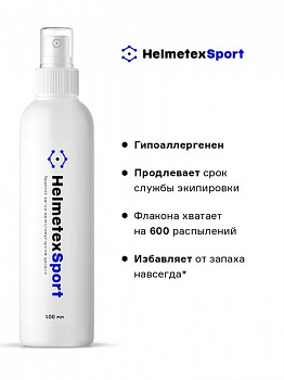 Нейтрализатор запаха Helmetex Sport 100 мл., арт. hel112