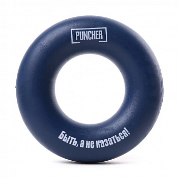 Эспандер кистевой Puncher 70 кг темно-синий