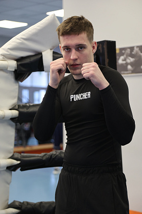 Саша Puncher