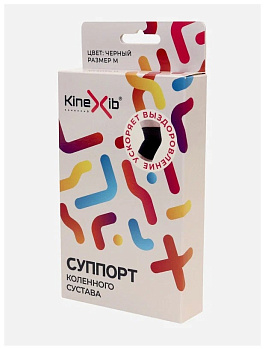 Суппорт локтевого сустава Kinexib, черный